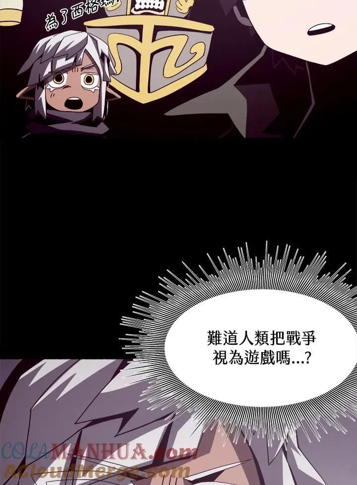 第29话 第93页
