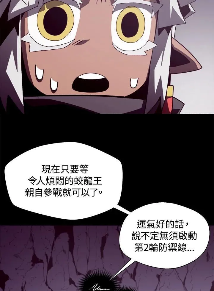 第29话 第94页