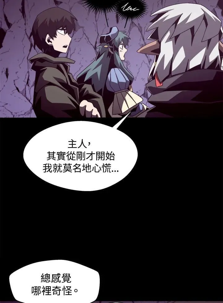 第29话 第95页