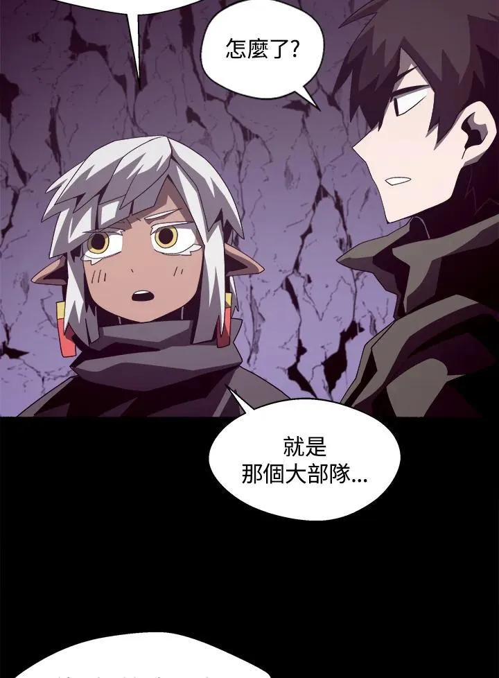 第29话 第96页