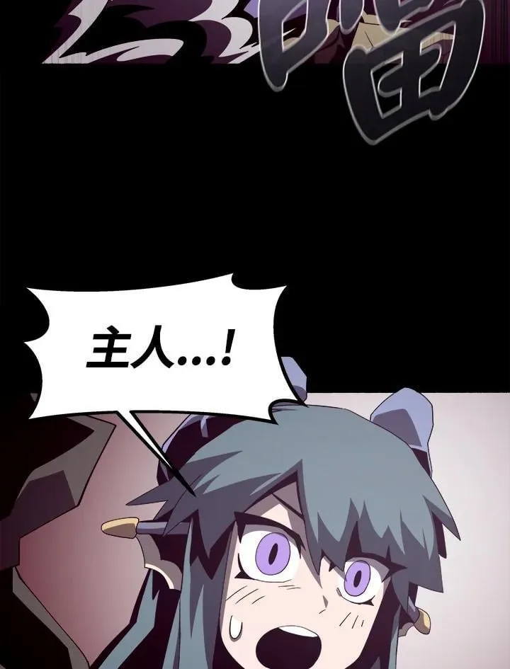 第29话 第99页