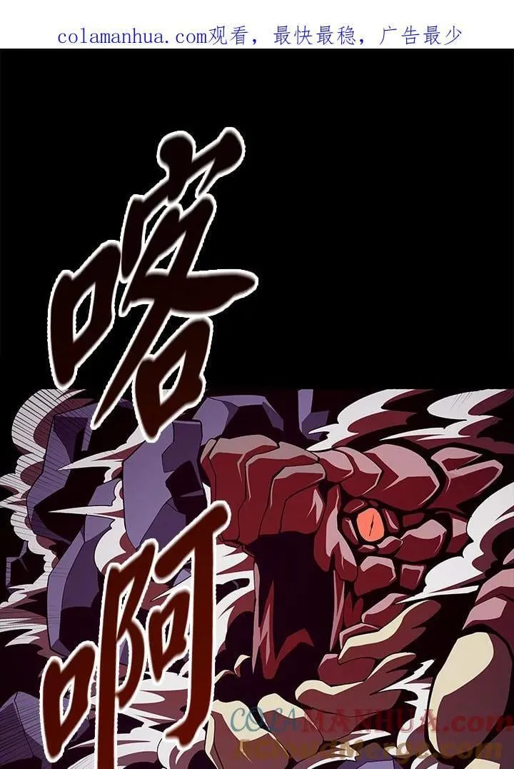 第29话 第103页