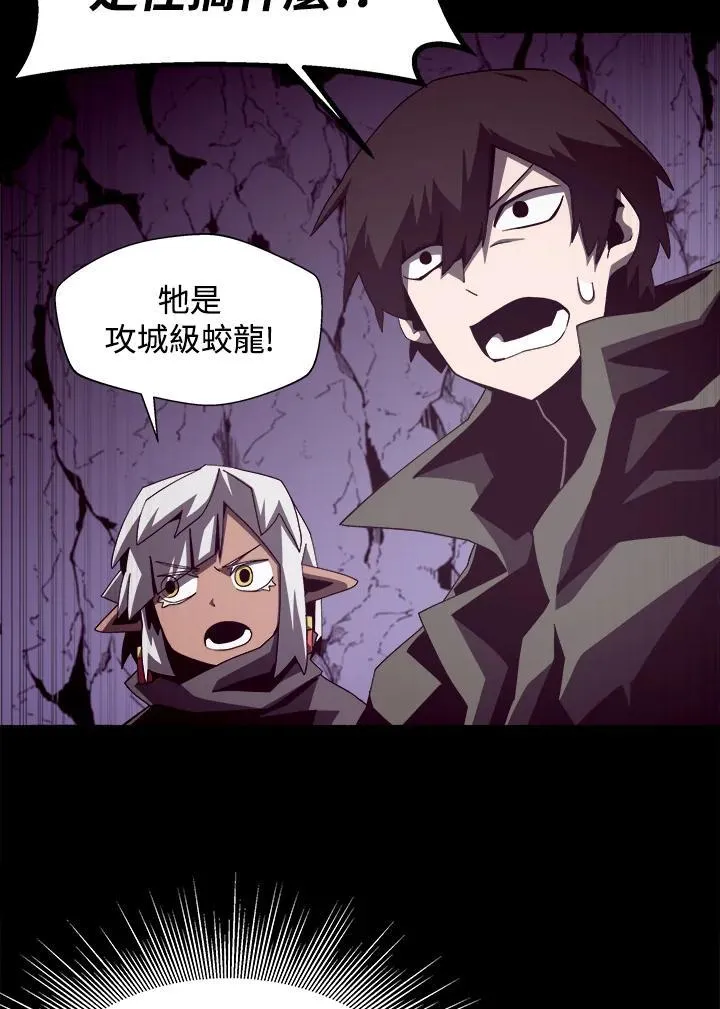 第30话 第3页