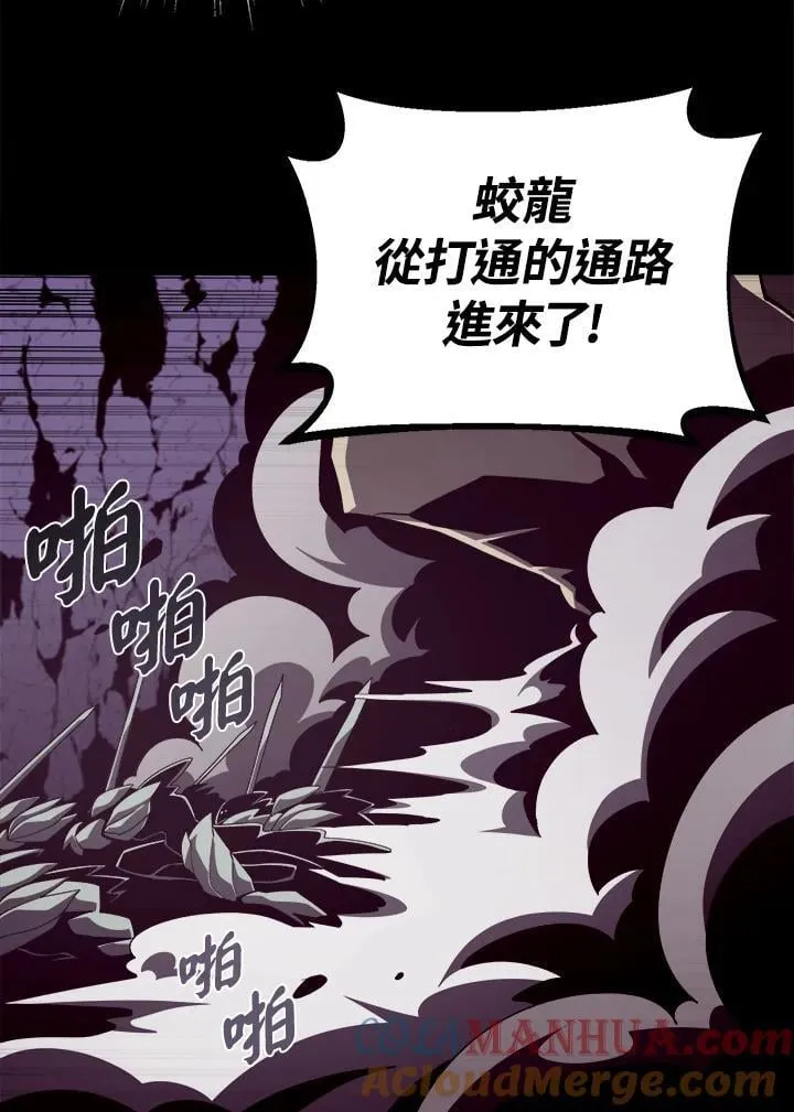 第30话 第5页