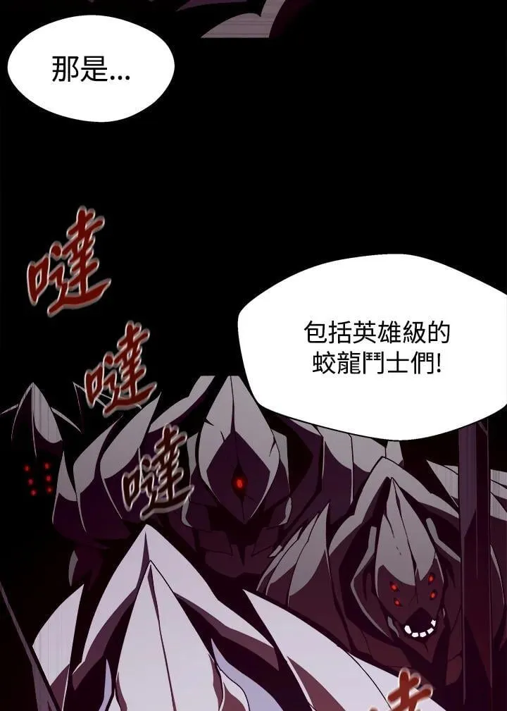 第30话 第6页