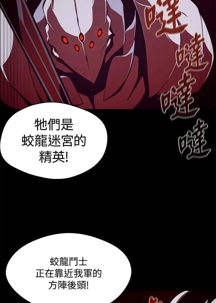 第30话 第7页