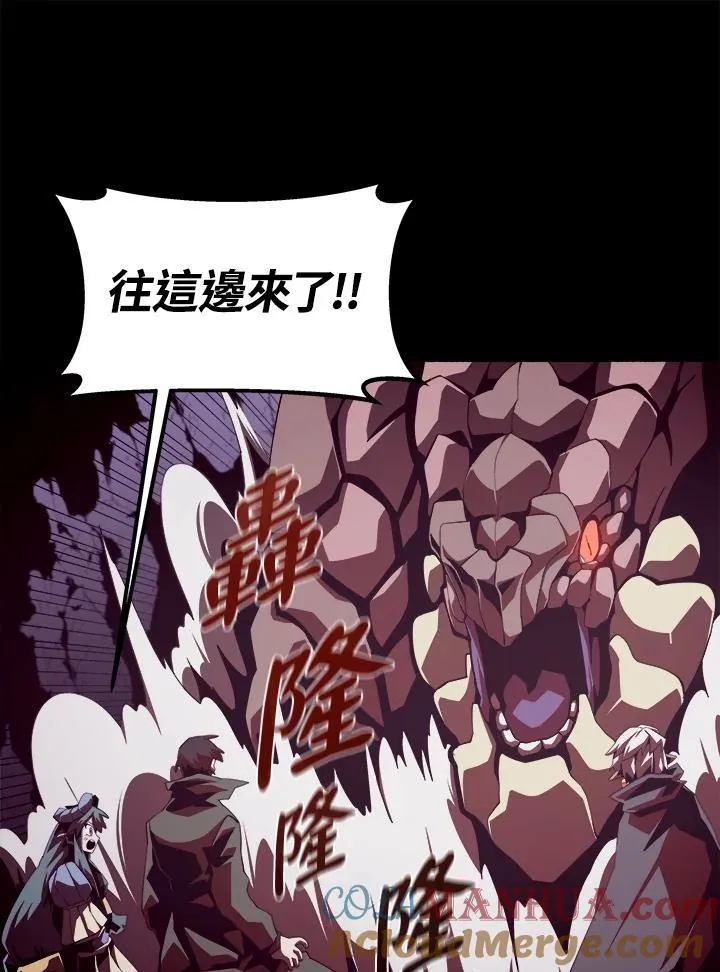 第30话 第9页