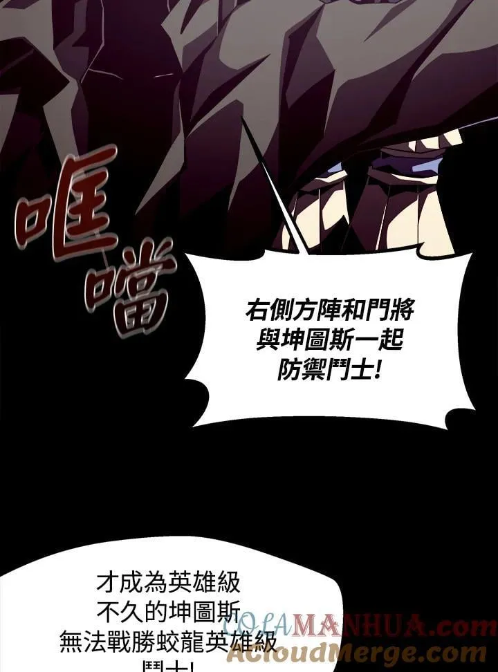 第30话 第13页