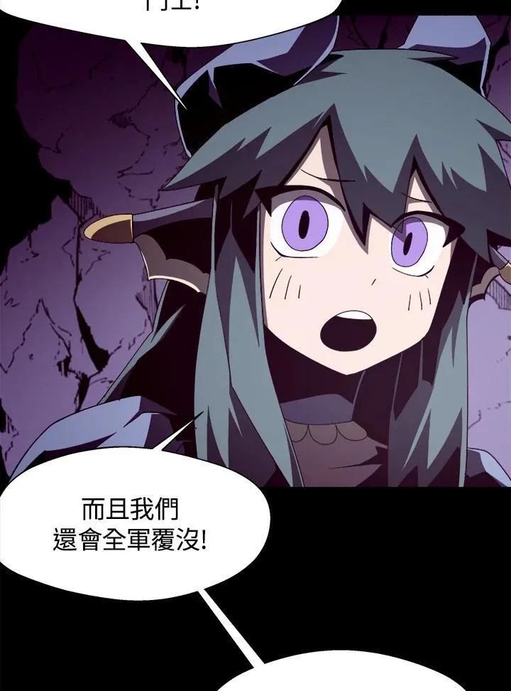 第30话 第14页
