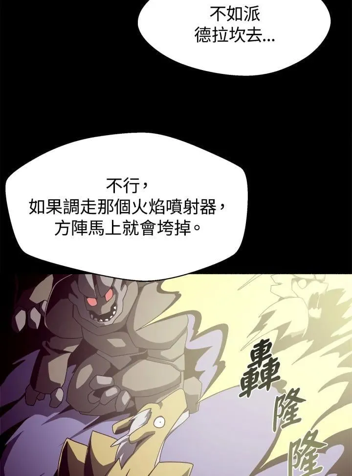 第30话 第15页