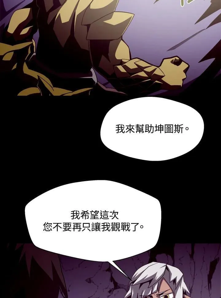 第30话 第16页