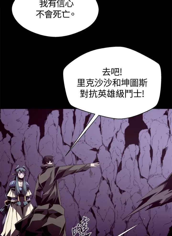 第30话 第19页