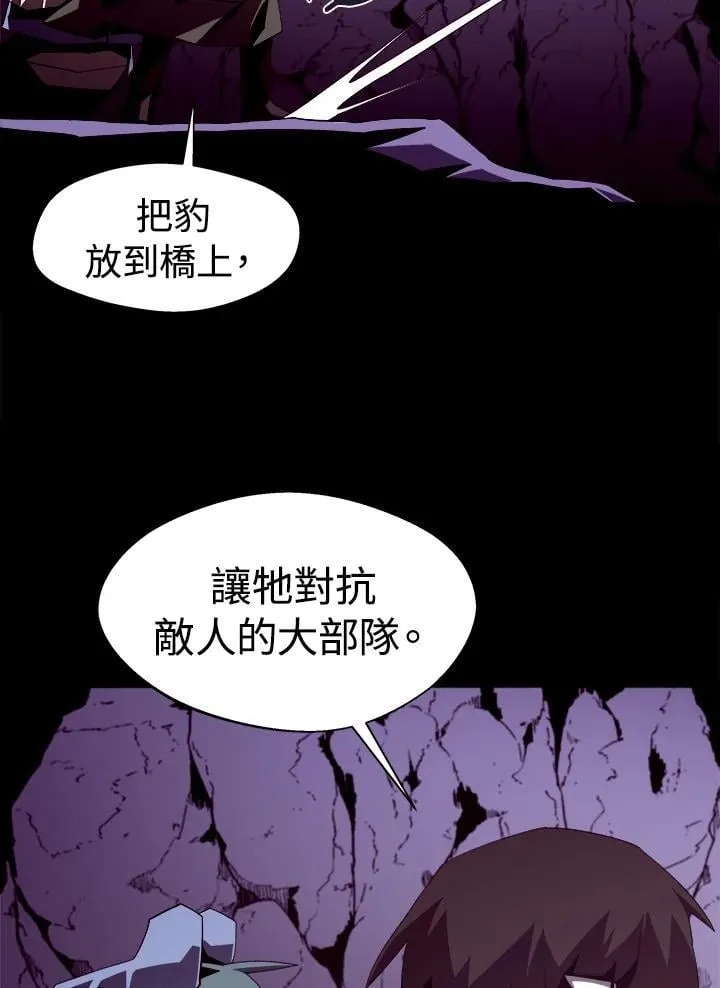 第30话 第20页