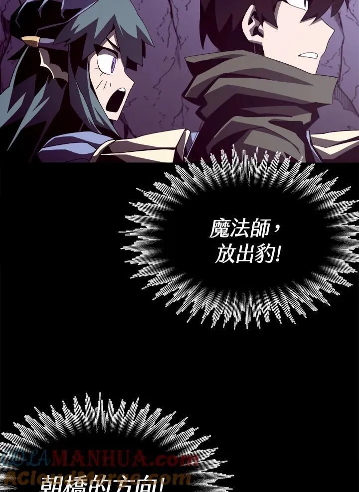 第30话 第21页