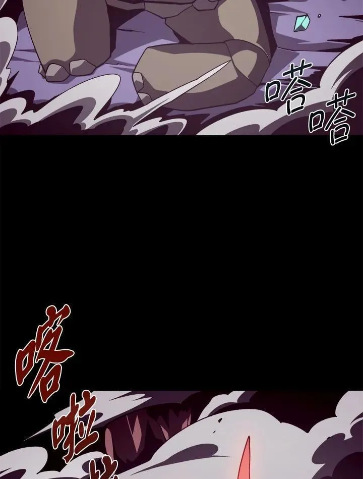 第30话 第30页