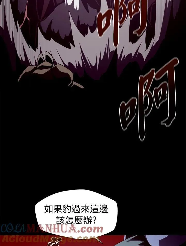 第30话 第33页