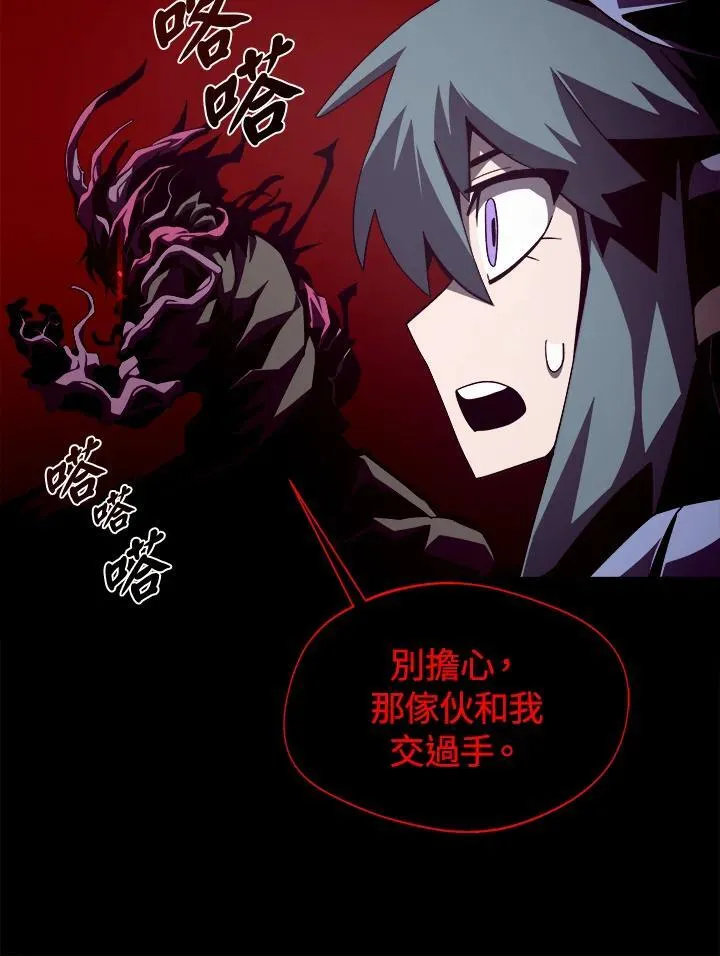 第30话 第34页