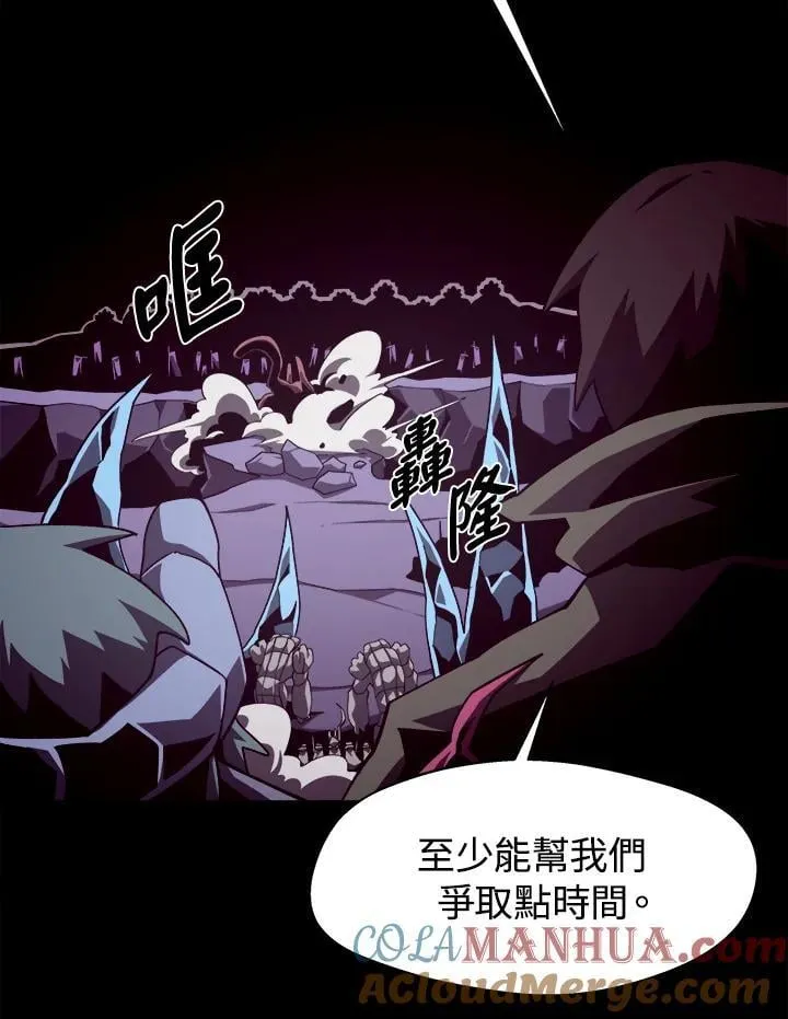 第30话 第41页