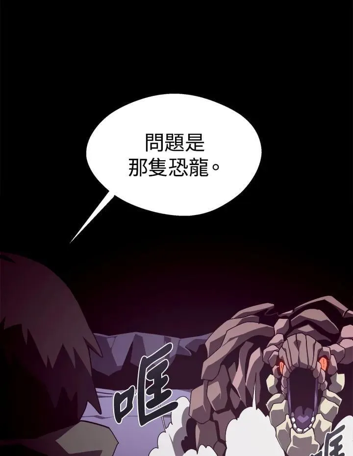第30话 第42页