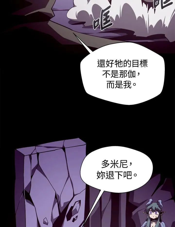 第30话 第43页