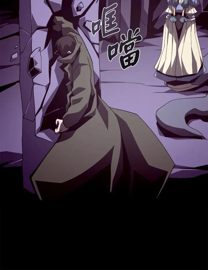 第30话 第44页