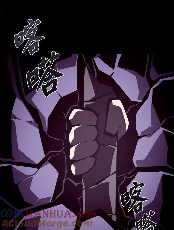第30话 第45页