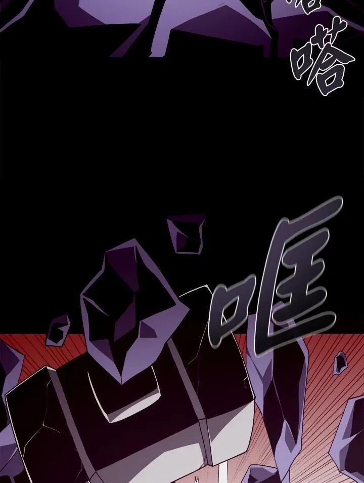 第30话 第46页