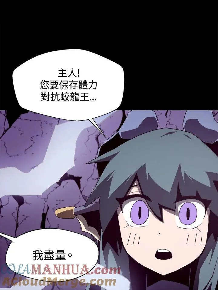 第30话 第49页