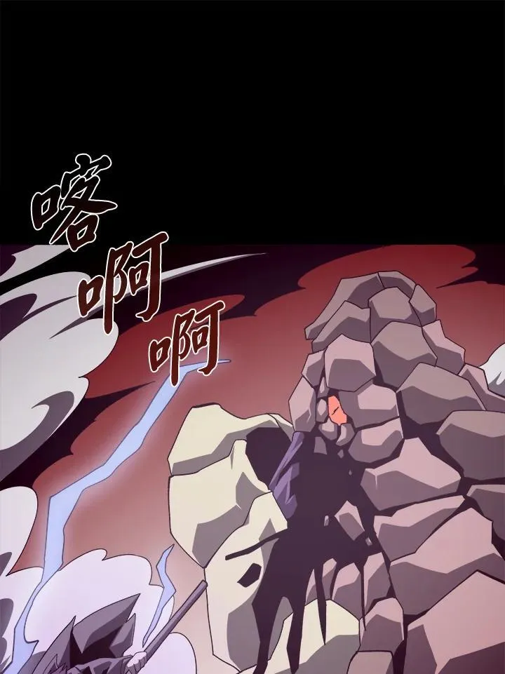 第30话 第54页