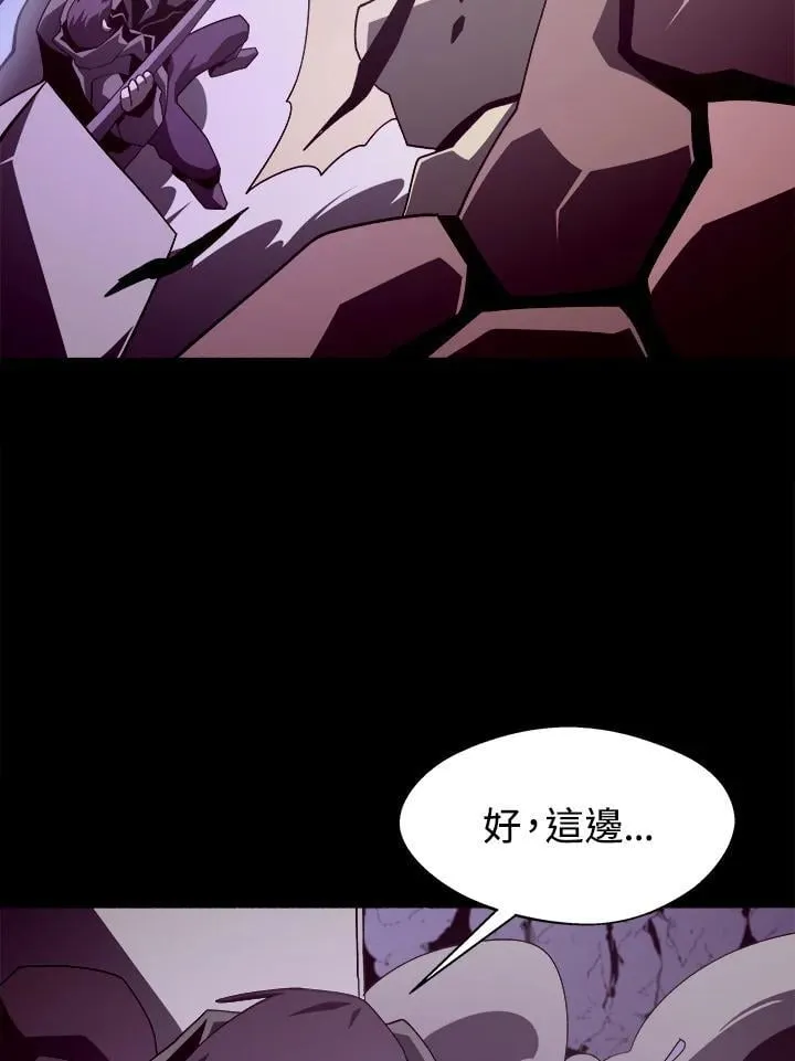 第30话 第55页
