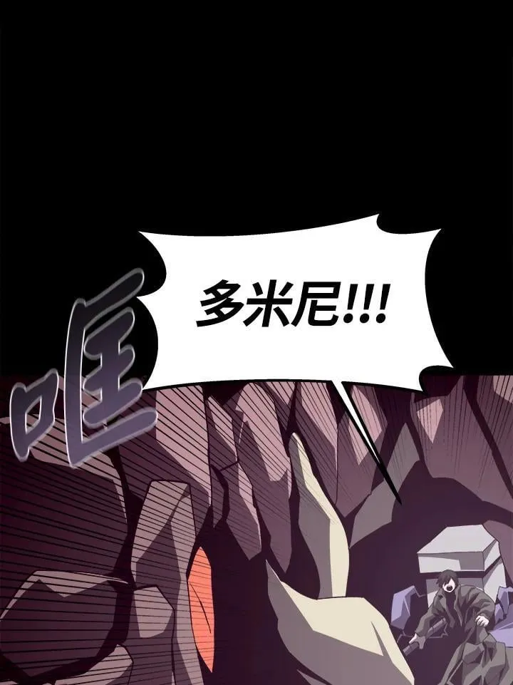 第30话 第58页