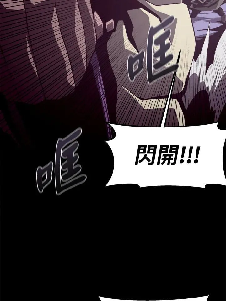 第30话 第59页