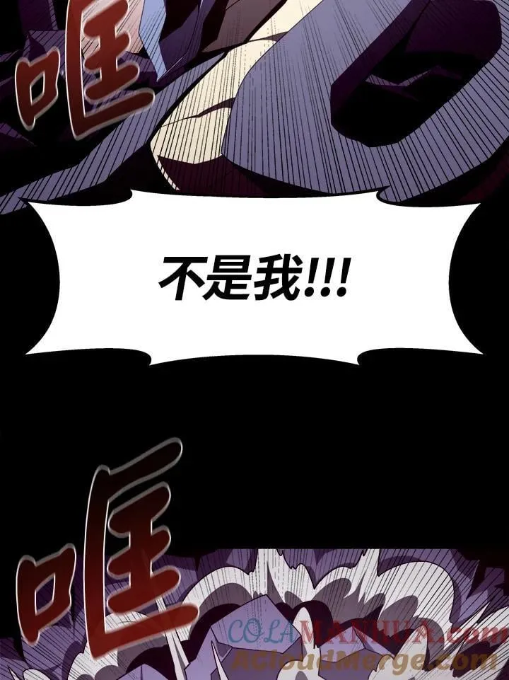 第30话 第61页