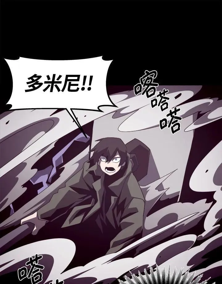 第30话 第63页