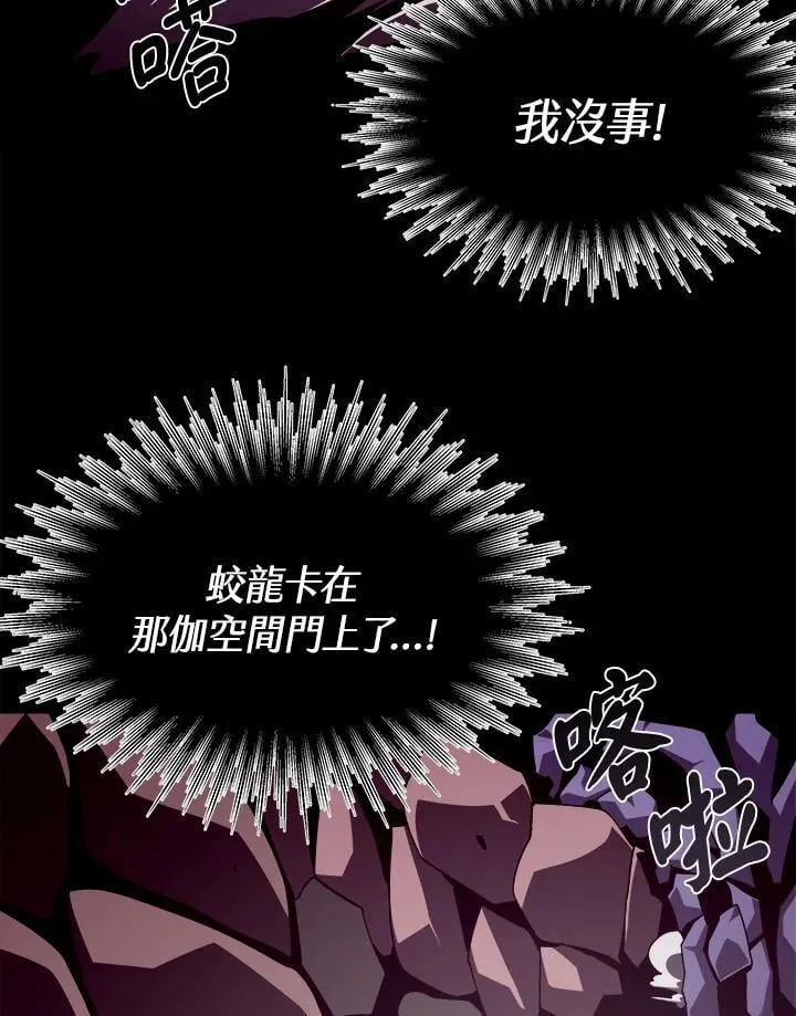 第30话 第64页