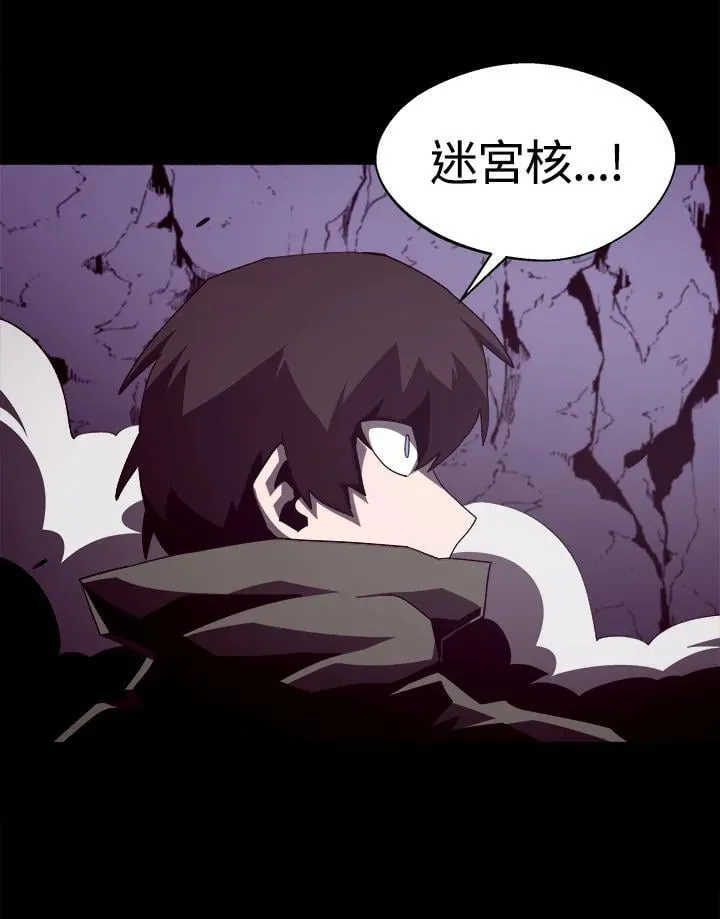 第30话 第66页