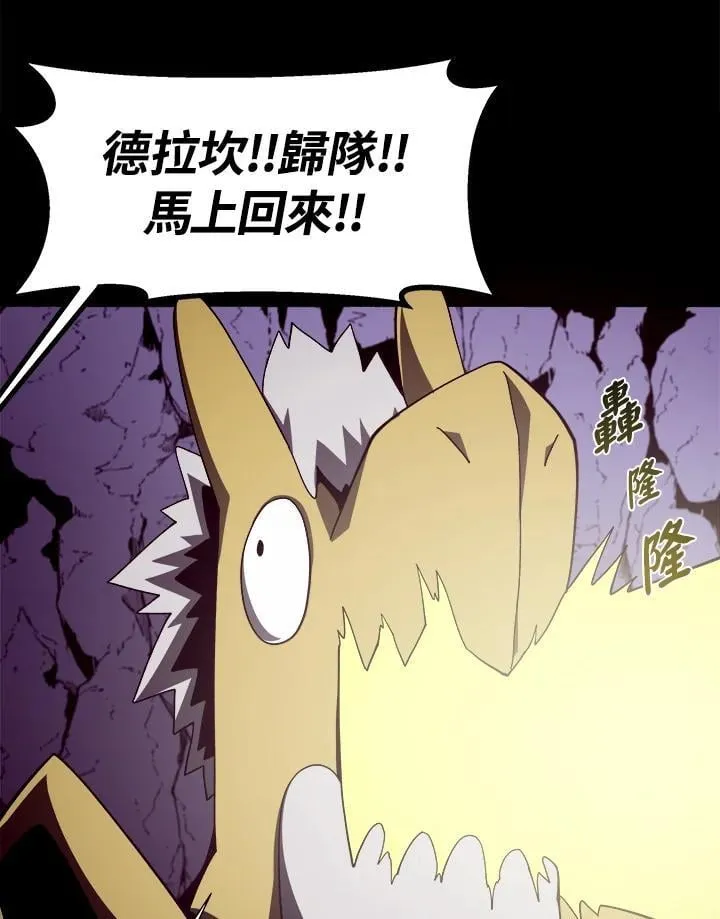第30话 第67页
