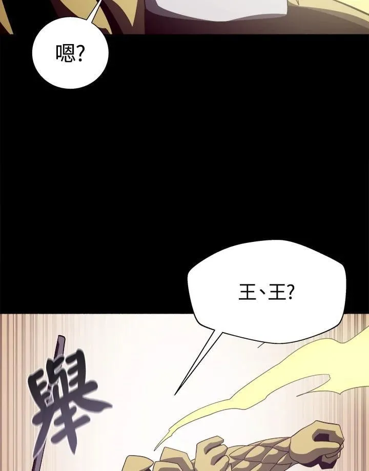 第30话 第68页