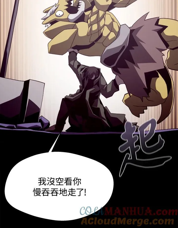 第30话 第69页