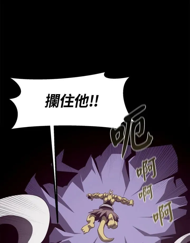 第30话 第70页
