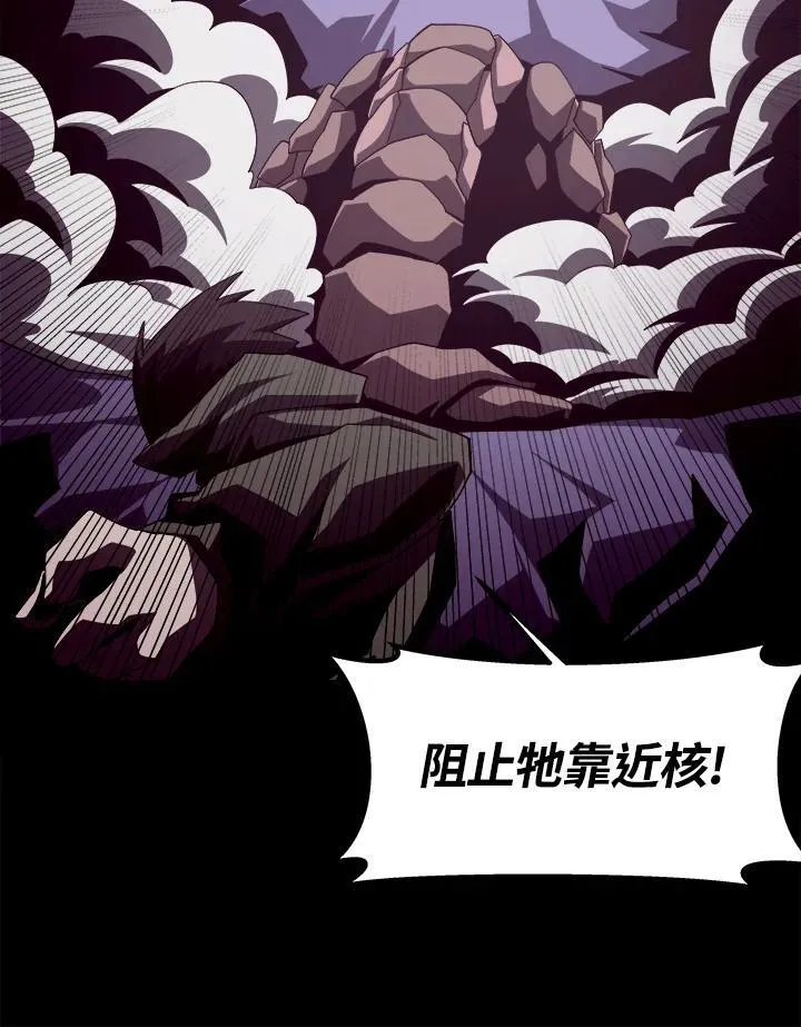 第30话 第71页