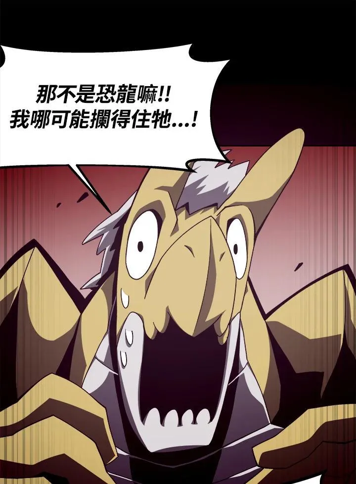 第30话 第72页