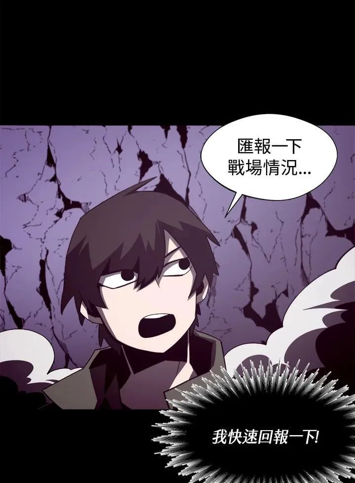 第30话 第76页