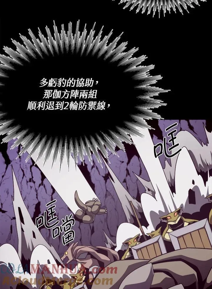第30话 第77页