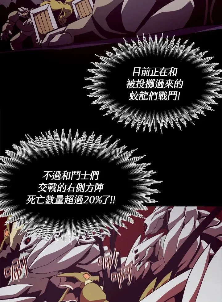 第30话 第78页