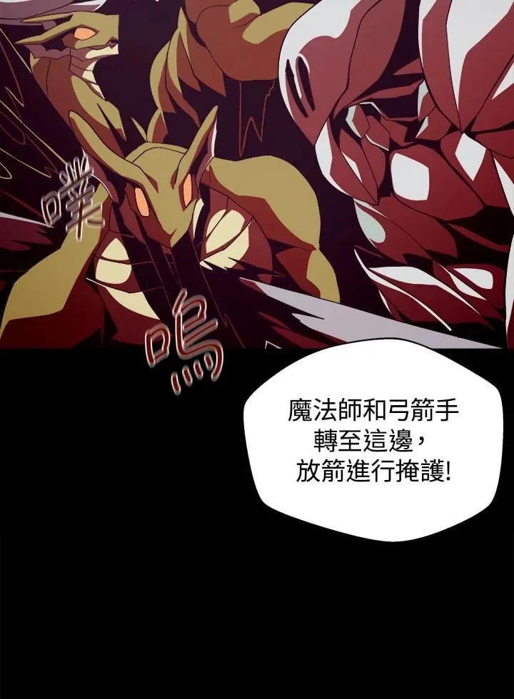 第30话 第79页