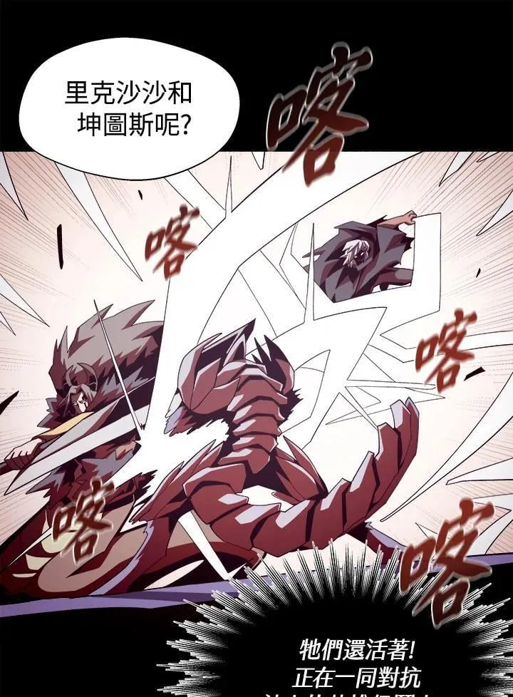 第30话 第80页