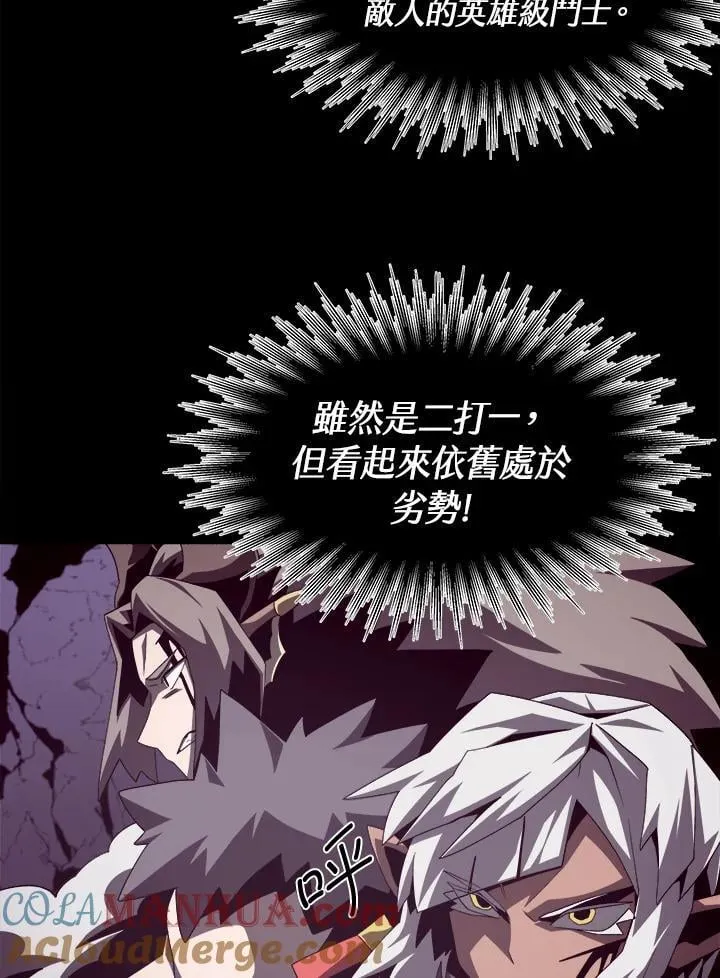第30话 第81页