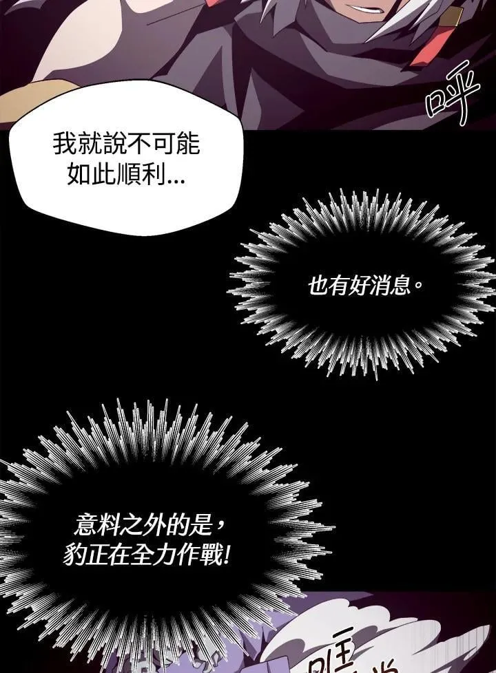 第30话 第82页