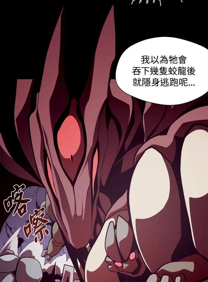 第30话 第84页